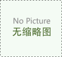 精神健康的钥匙：揭秘抗精神病 “老将” 利培酮