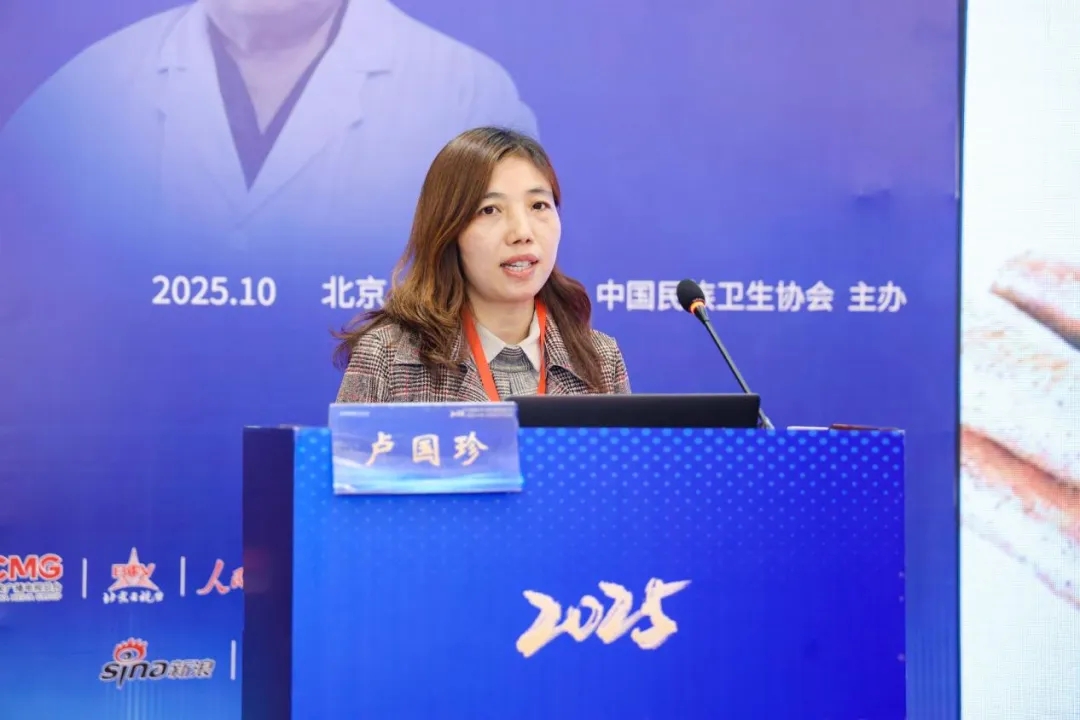 首届精神卫生中西医协同发展大会暨2025首都国医名师王彦恒教授学术交流会在京举行