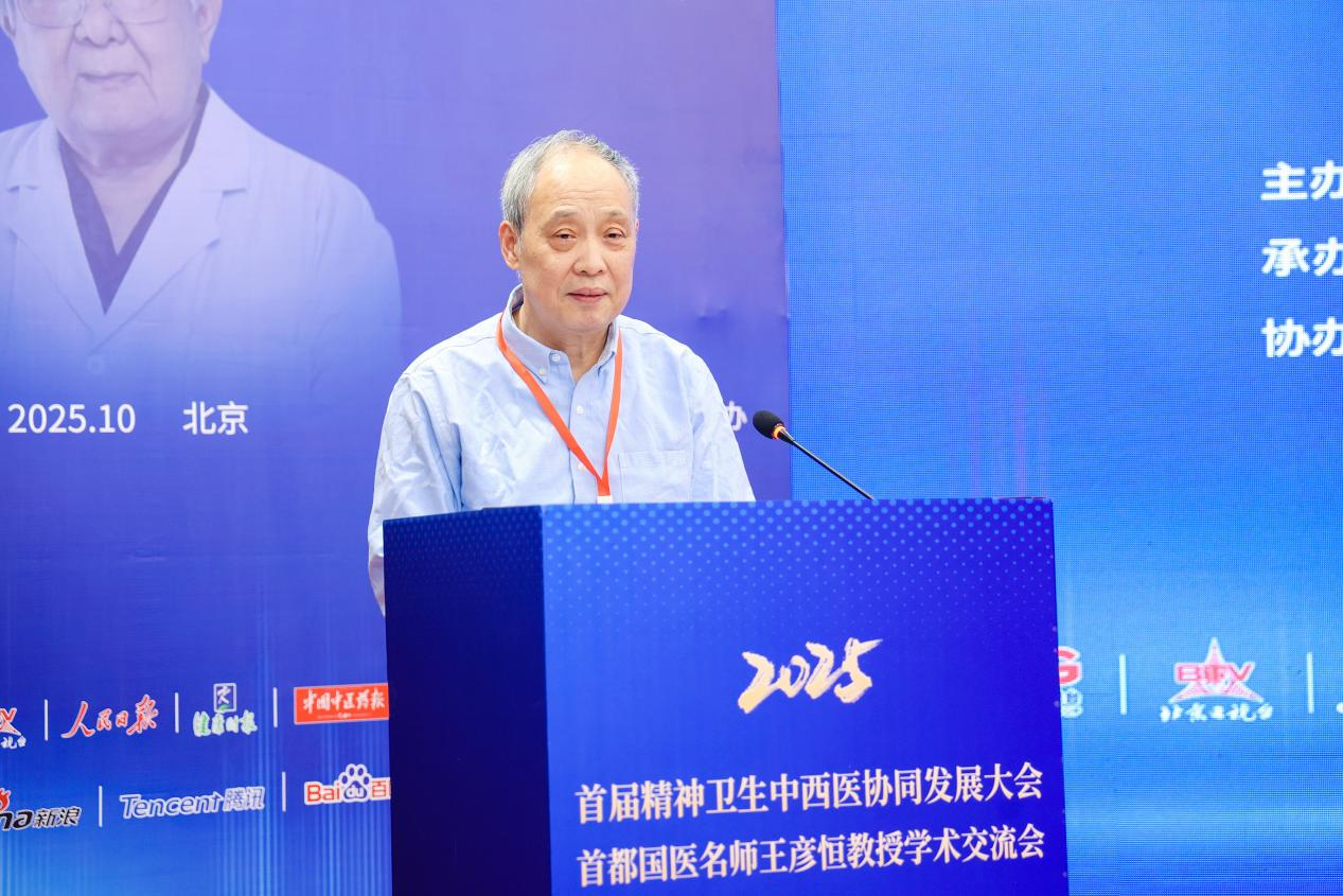 杜万君：中医到底能不能治精神疾病?