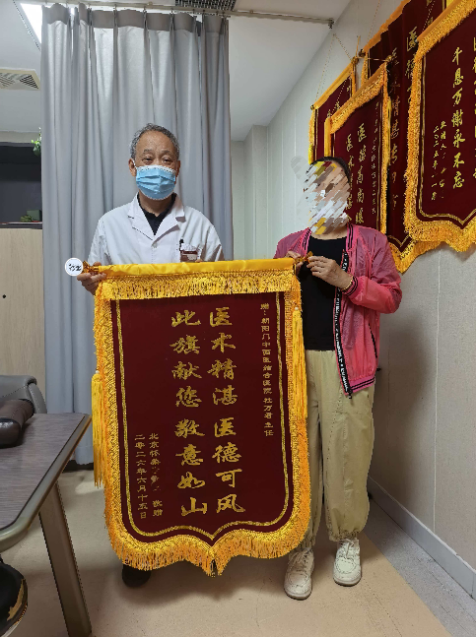 传承国医智慧，融汇西医前沿|北京朝阳门中西医结合医院精神科打造神志病中西医诊疗新标杆